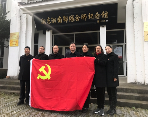 臨海南收費(fèi)所全體黨員在“浙東浙南部隊(duì)會(huì)師紀(jì)念館”合影.jpg