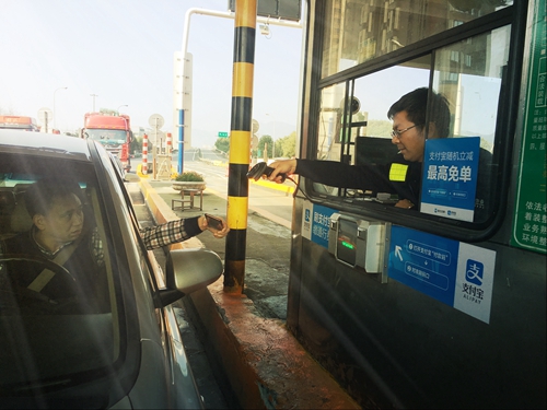 正在使用支付寶付款車(chē)主_副本.jpg