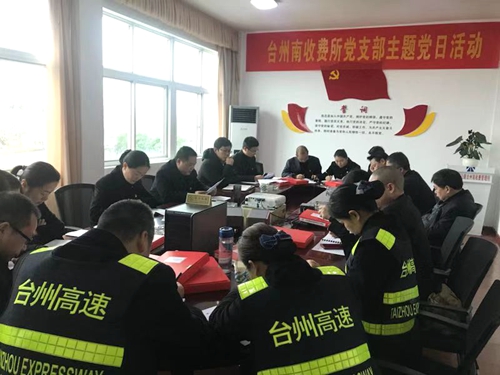 圖為組織生活會現(xiàn)場(沈芬芳攝)_副本.jpg